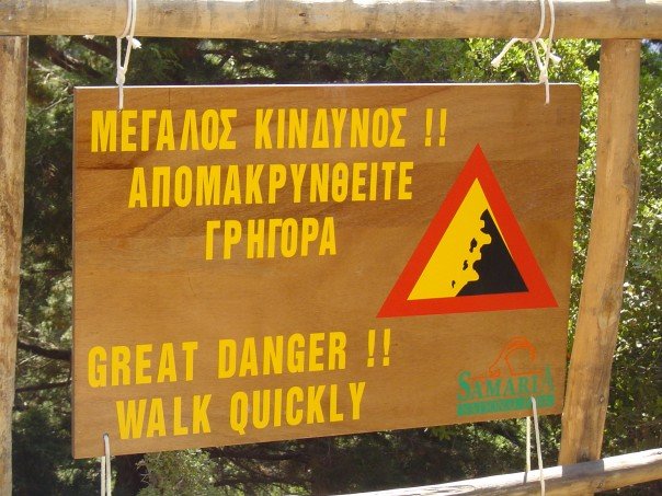 Friendly warning signs which are very helpful when you are stuck in a gorge 10 miles long